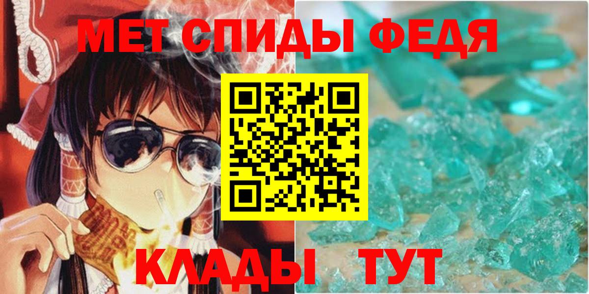 Amphetamine  АМФ 97%  Amphetamine  Вход с VPN  Кандалакша 