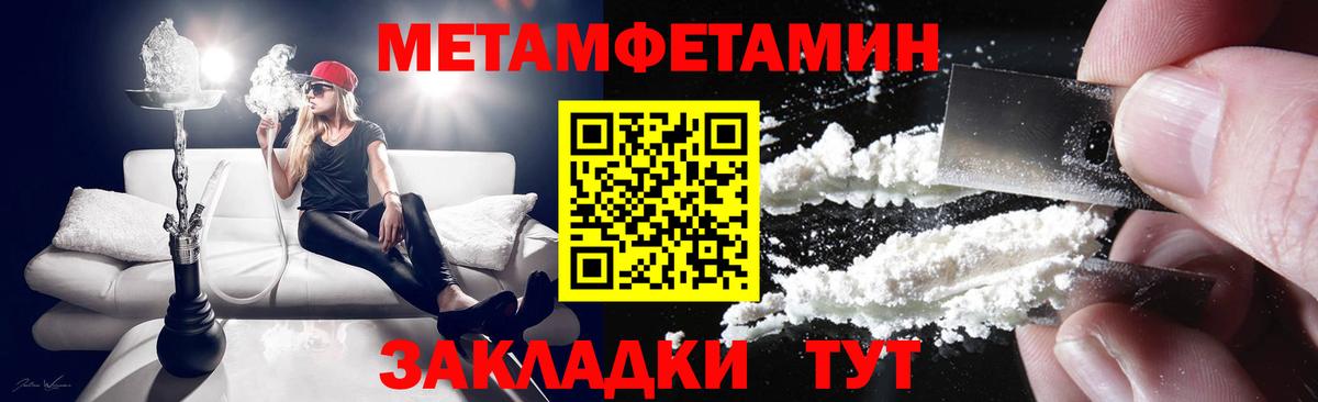 A-PVP Кандалакша