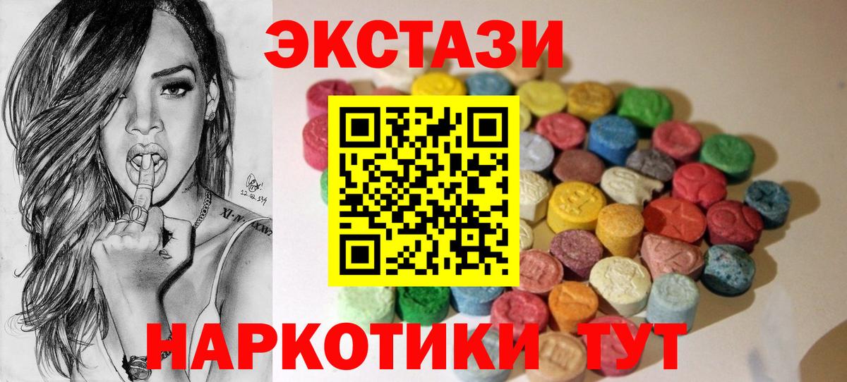 Ecstasy Punisher  ЭКСТАЗИ  Экстази Philipp Plein  Кандалакша  Вход с VPN 