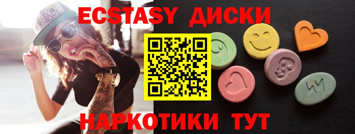 Экстази Philipp Plein Кандалакша