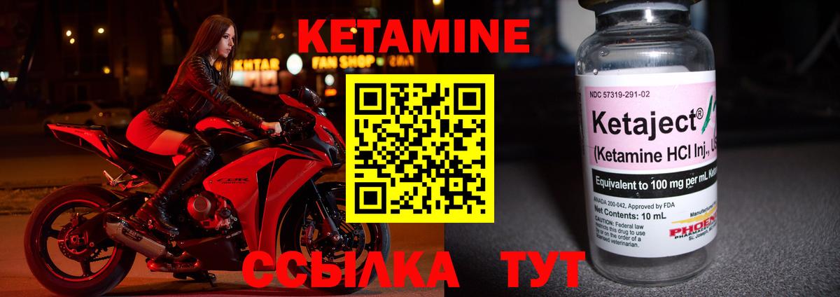 omg как зайти  КЕТАМИН VHQ  Вход с VPN  Кандалакша  Кетамин VHQ 