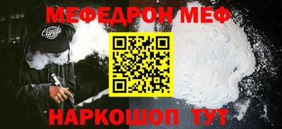кокаин Краснознаменск