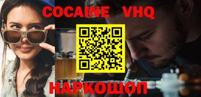 МДМА Краснодар