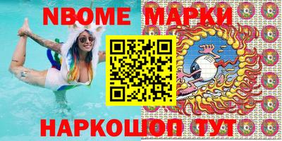 МДМА Краснодар