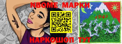 МДМА Краснодар