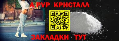 кокаин Краснознаменск