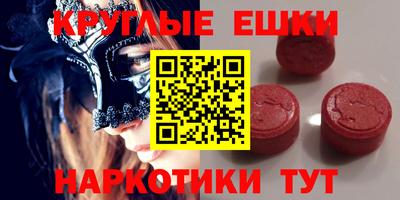 МДМА Краснодар
