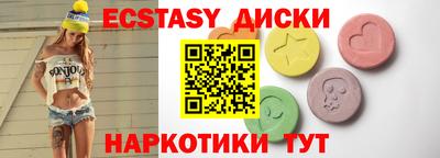 хмурый Краснокаменск
