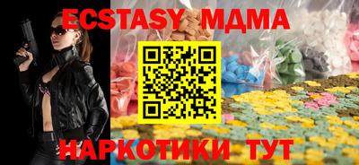 кокаин Краснознаменск