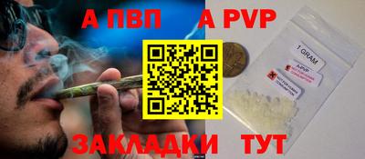 кокаин Краснознаменск