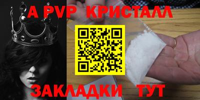 кокаин Краснознаменск