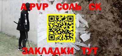 хмурый Краснокаменск