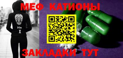 кокаин перу Кумертау