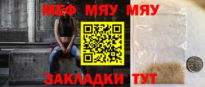 МДМА Краснодар