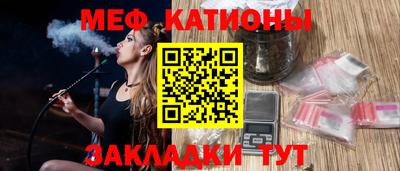 МДМА Краснодар