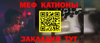 МДМА Краснодар