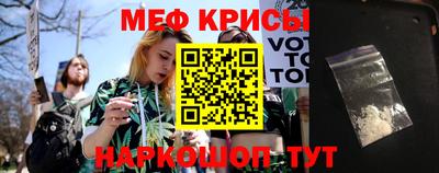 кокаин Краснознаменск