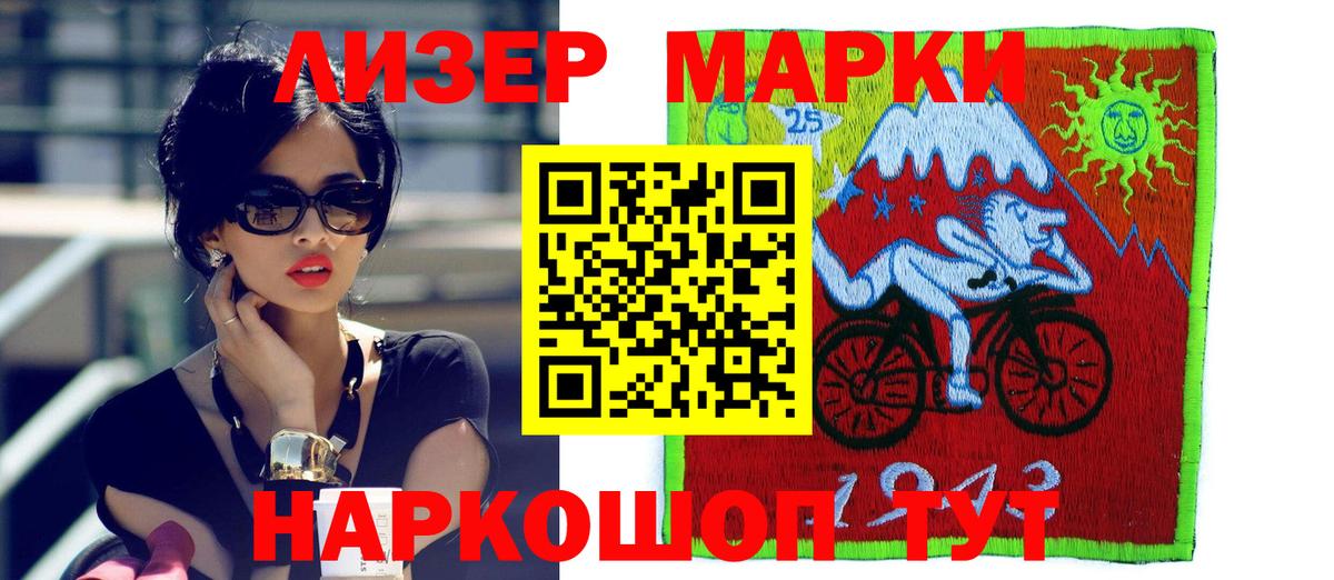Кандалакша  Лсд 25  Купить  Меф   Вход с VPN  Конопля  Cocaine  Гашиш 