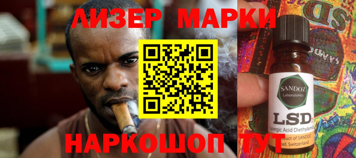 ОМГ ОМГ ссылка  LSD-25 экстази кислота  Вход с VPN  Кандалакша  Лсд 25 экстази 