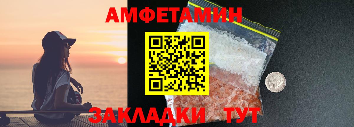Первитин пудра Кандалакша