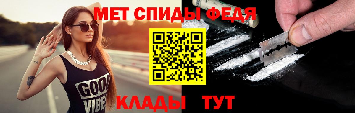Метамфетамин кристалл  Вход с VPN  Кандалакша 