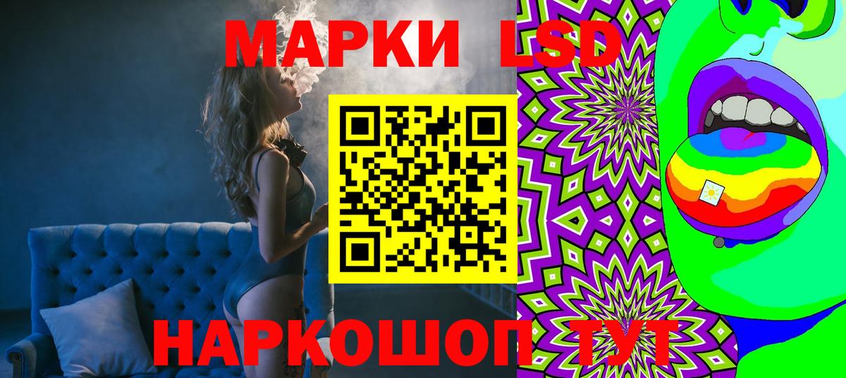 Наркотические марки 1,8мг Кандалакша