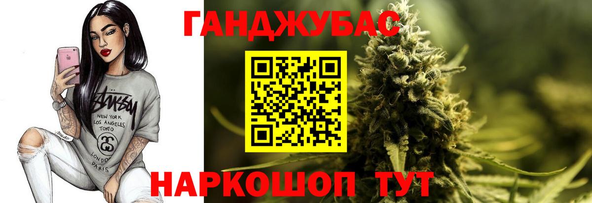 Марихуана AK-47 Кандалакша