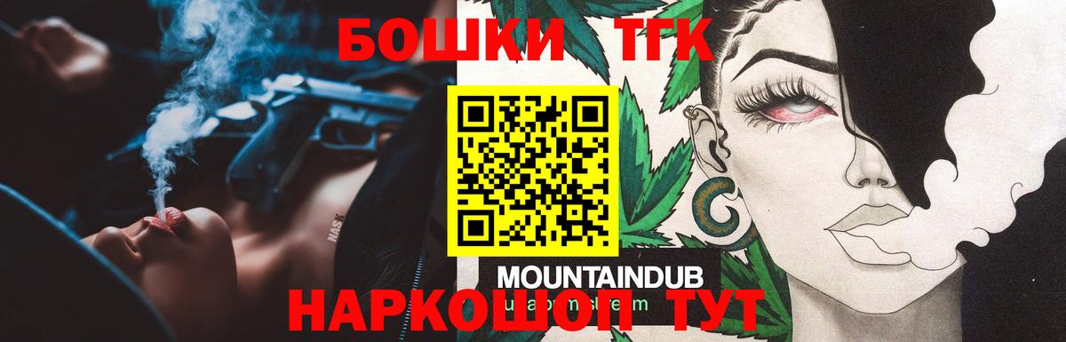 Кандалакша  Каннабис марихуана  Канабис планчик  Вход с VPN 
